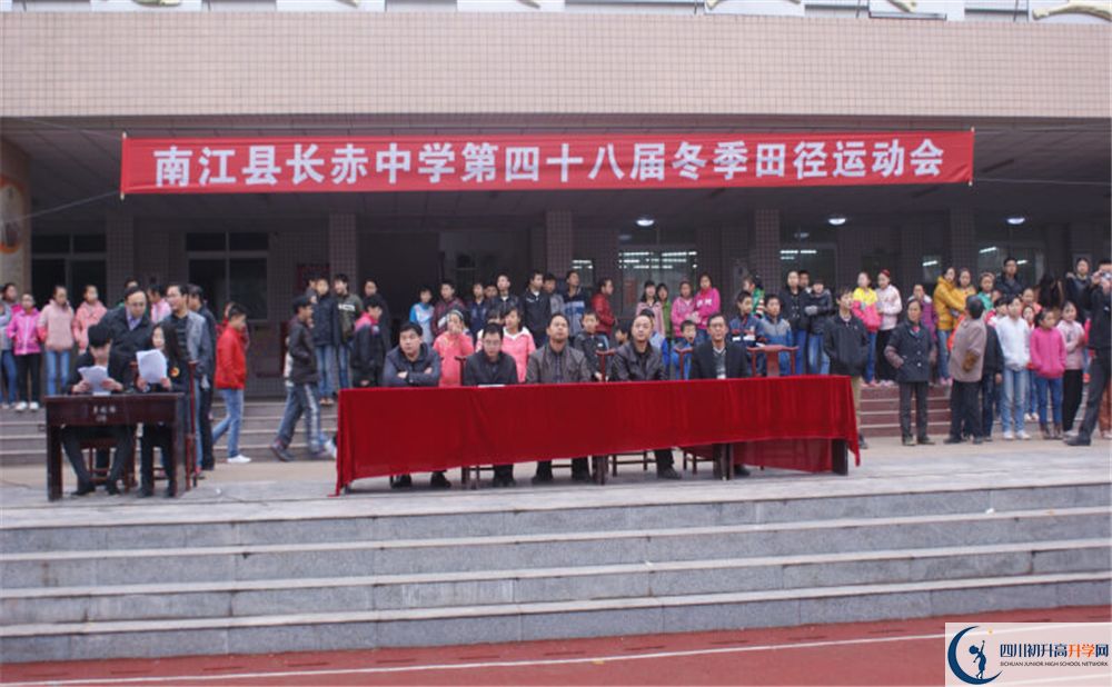 南江縣長赤中學(xué)高三診斷考試時間怎么安排？