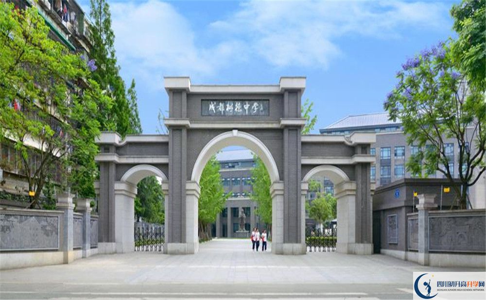 樹(shù)德中學(xué)本部學(xué)費(fèi)是多少？