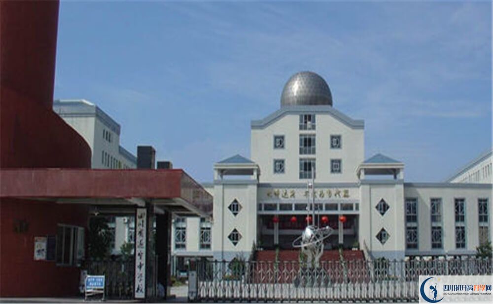 2020年遂寧中學?初升高考試時間是否有調(diào)整？