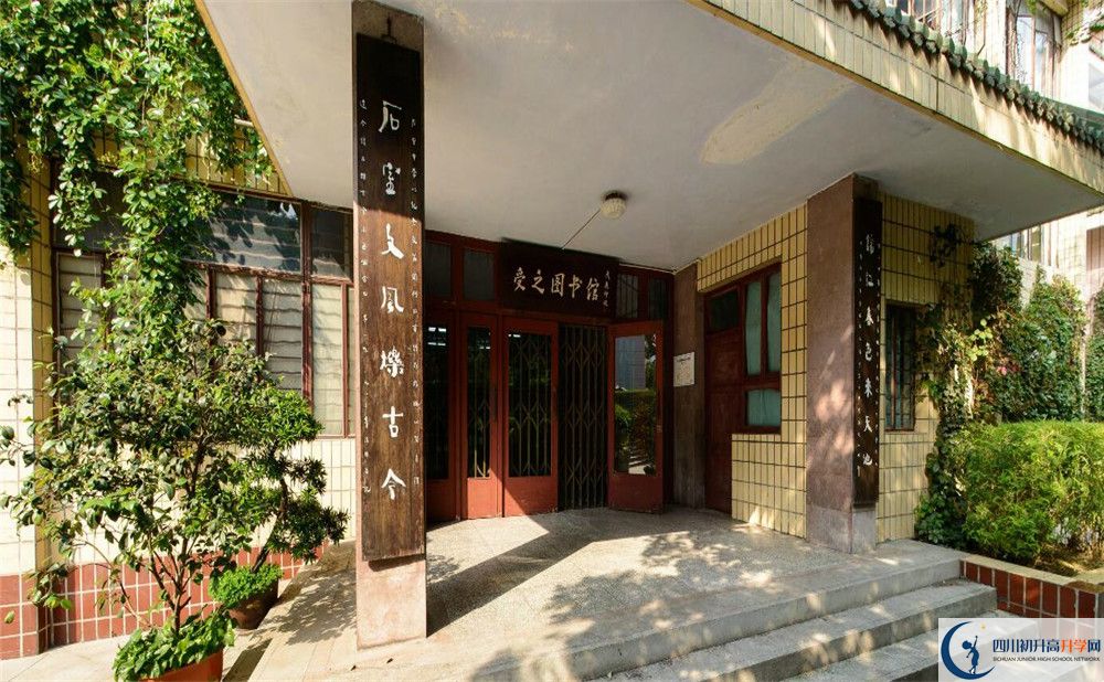 成都石室中學(xué)學(xué)費(fèi)多少？