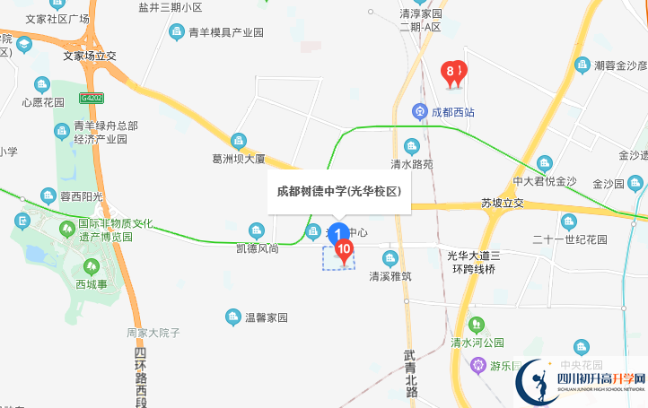 樹德中學光華校區(qū)地址在哪里？