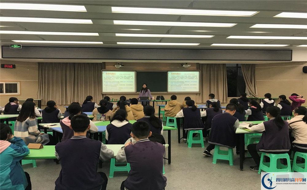 成都十一中高中如何？