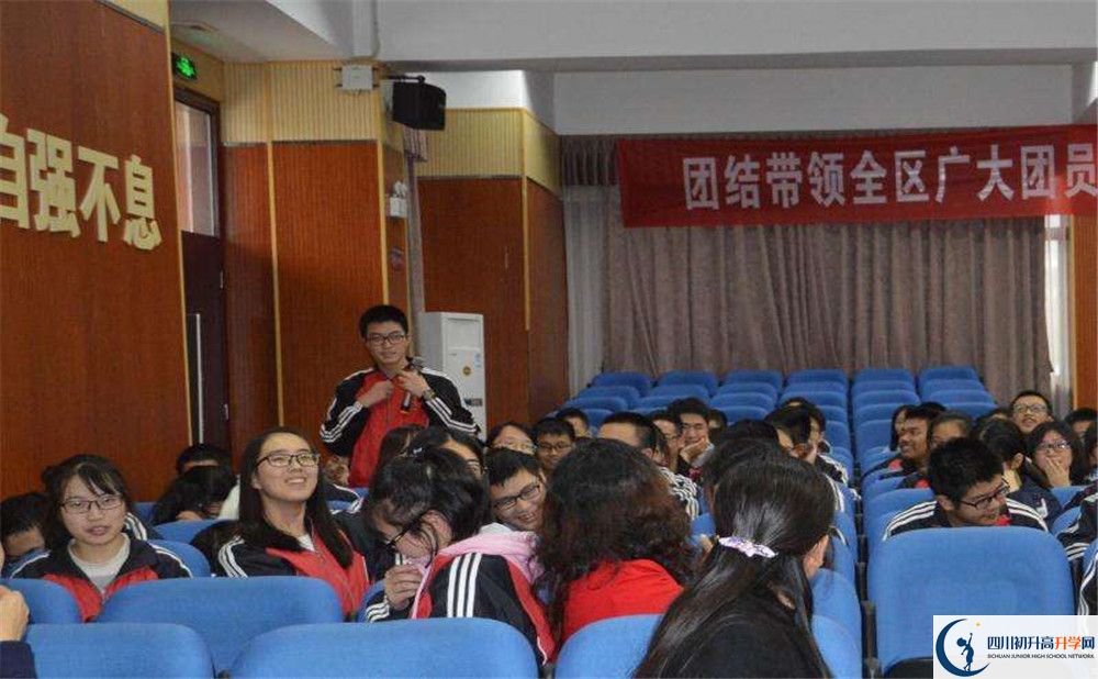 成都三十七中學(xué)費(fèi)多少？