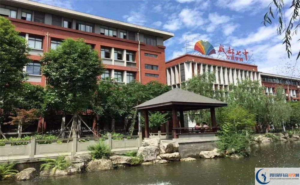 七中萬達學(xué)校住宿條件怎么樣？