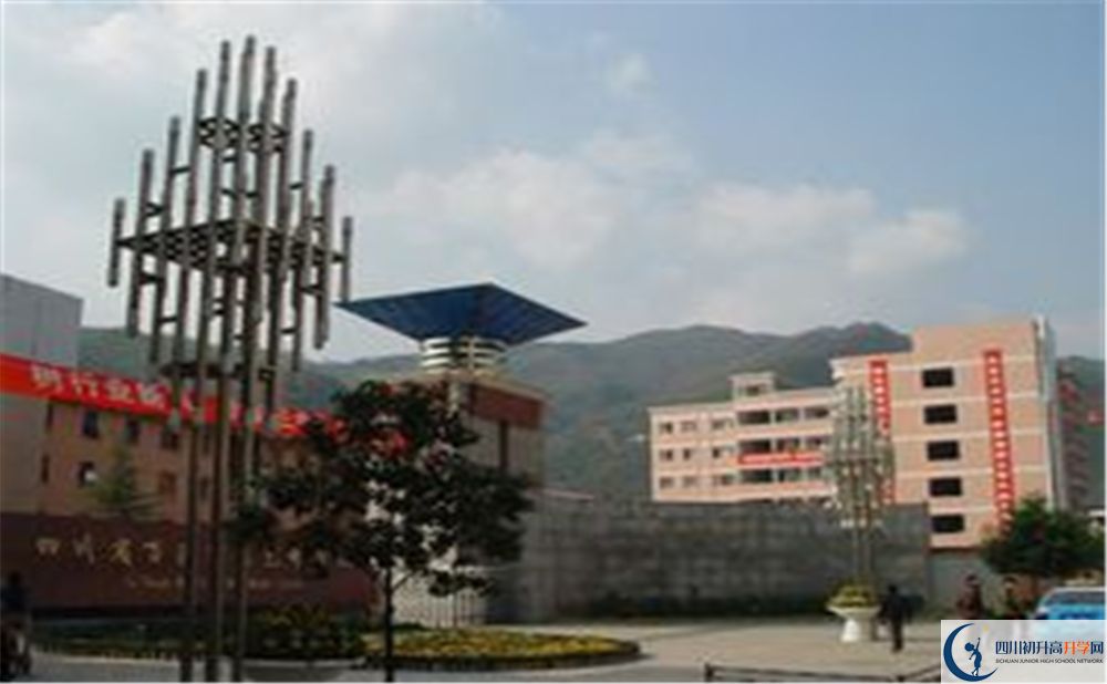 萬(wàn)源市第三中學(xué)校?今年招生時(shí)間安排有什么變化？