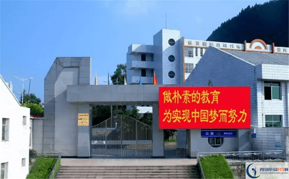 閬中市水觀中學(xué)2020暑假放假時(shí)間安排是怎么樣的？