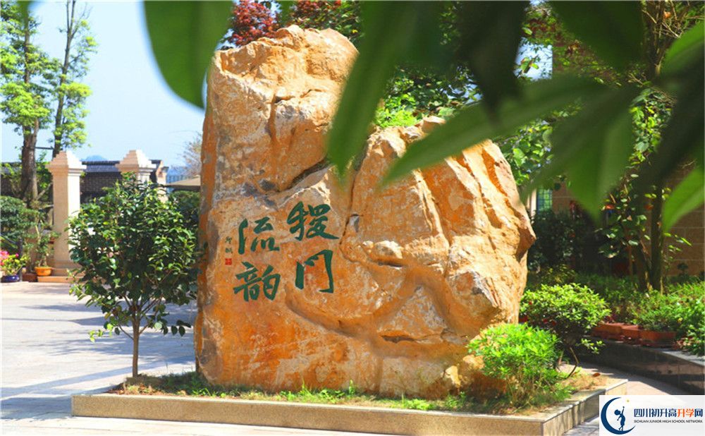 達州外國語學校2020暑假放假時間安排是怎么樣的？