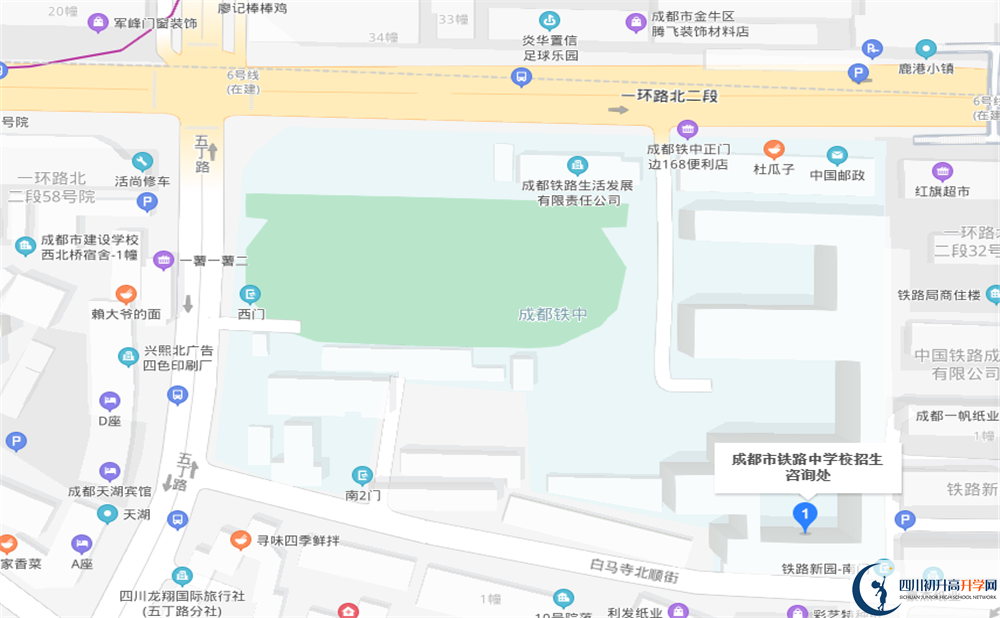 成都市鐵路中學(xué)校地址在哪？