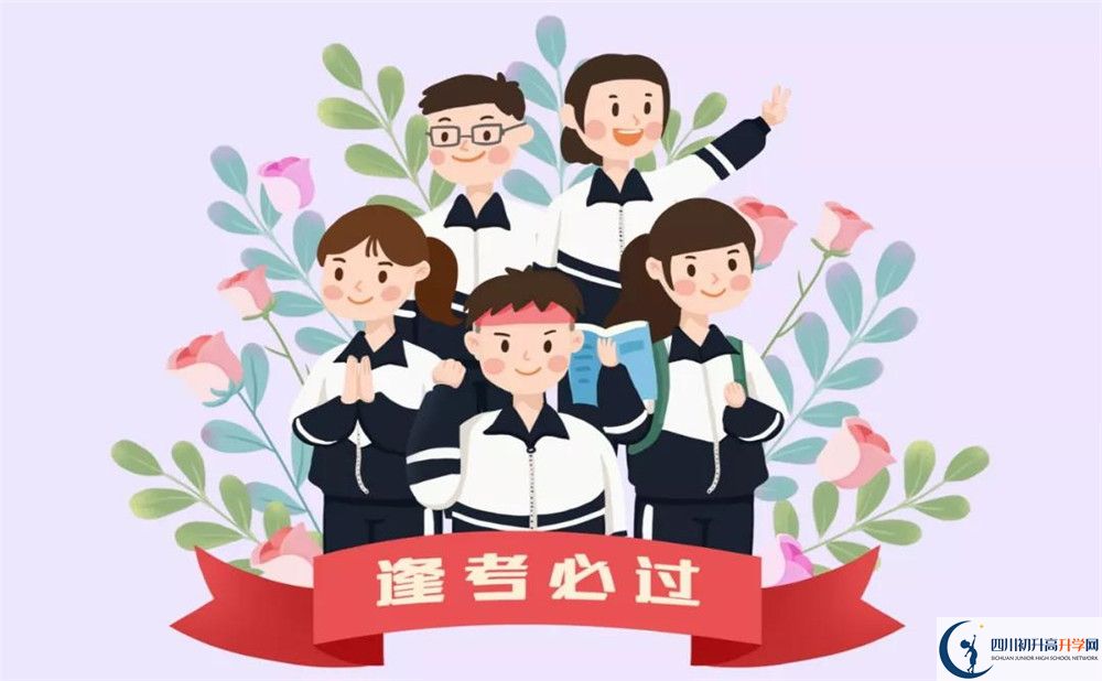 成都石室外語(yǔ)學(xué)校錄取分?jǐn)?shù)線(xiàn)是多少？