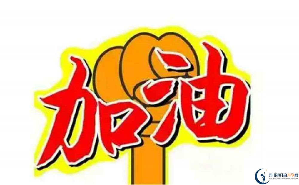 江油一中2020暑假放假時間安排是怎么樣的？