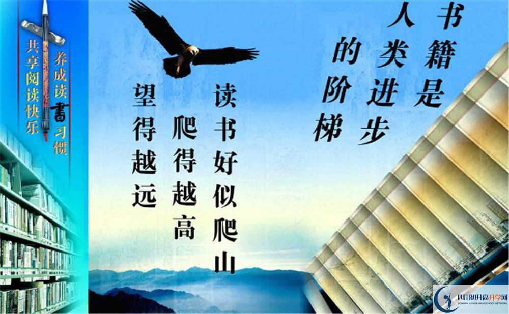 眉山實驗高級中學高一分班嗎？