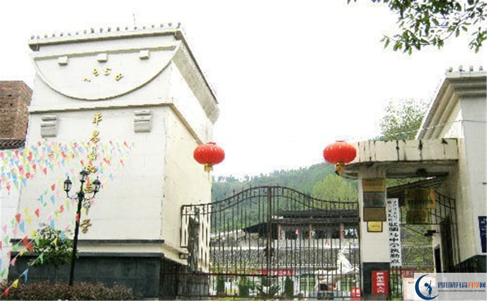 平昌縣駟馬中學(xué)今年招生時間安排有什么變化？