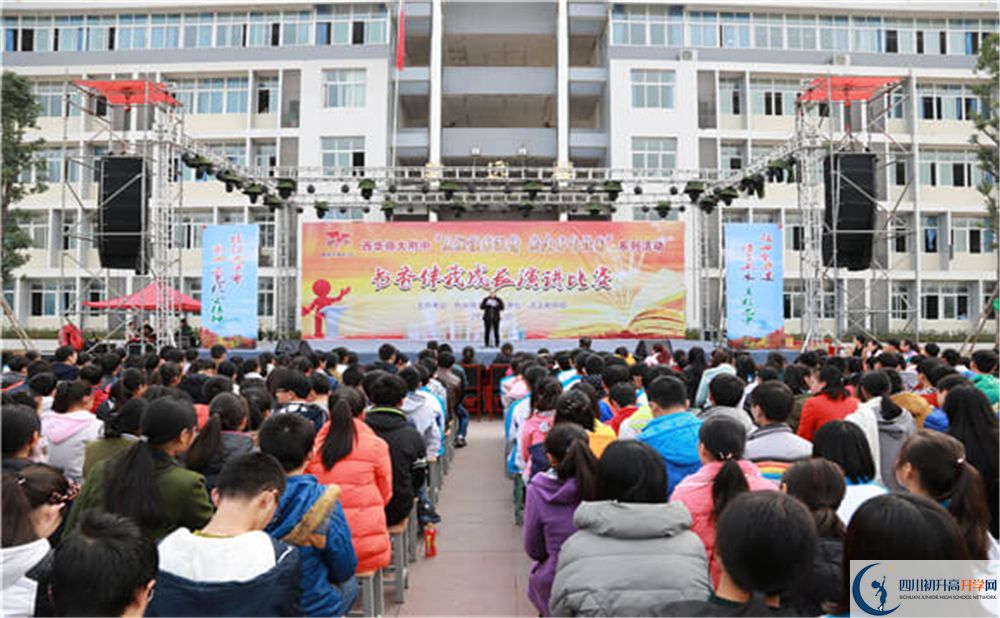 巴中市第五中學(xué)2020暑假放假時(shí)間安排是怎么樣的？