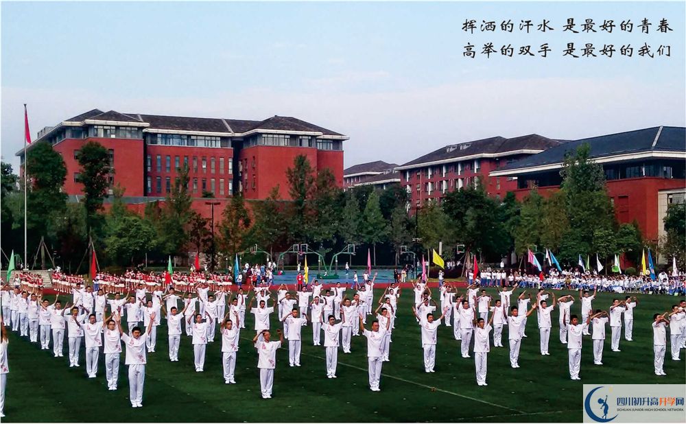 成都市七中升學率高不高？