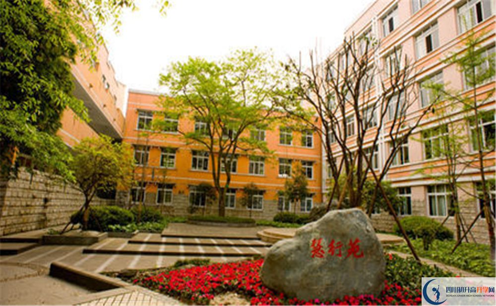 郫縣二中2020年學(xué)費(fèi)是多少錢？