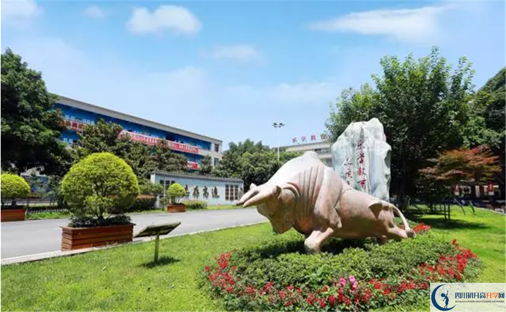 武侯高級中學(xué)2020年分?jǐn)?shù)線是多少？