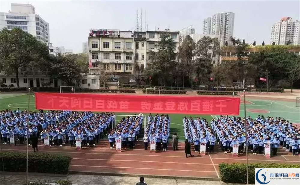 列五中學(xué)2020年高中部地址在哪里？