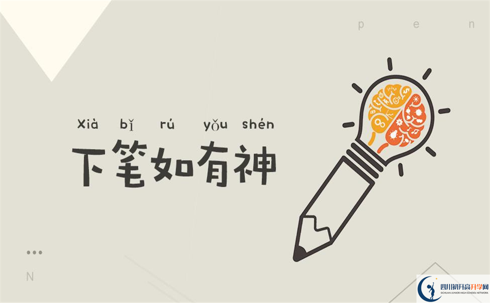 2020年成都嘉祥外國語學(xué)校招生條件是什么？