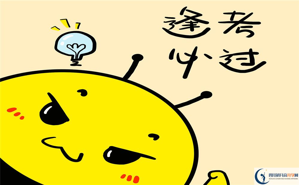成都市三十八中2020年高考升學(xué)率高嗎？