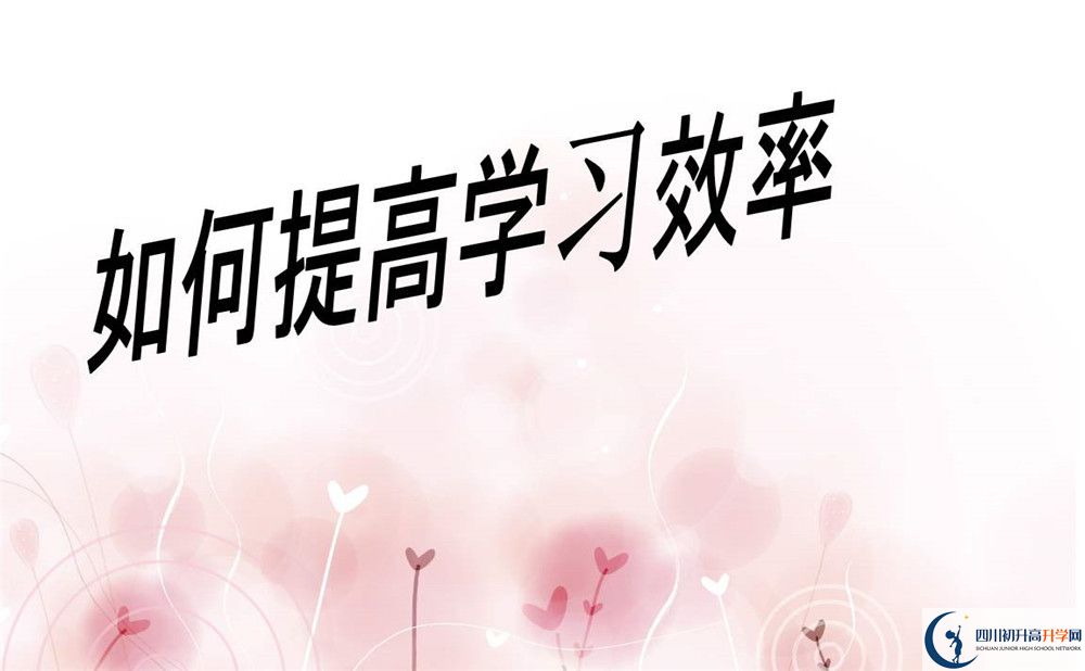 2020年成都三十八中排第幾？