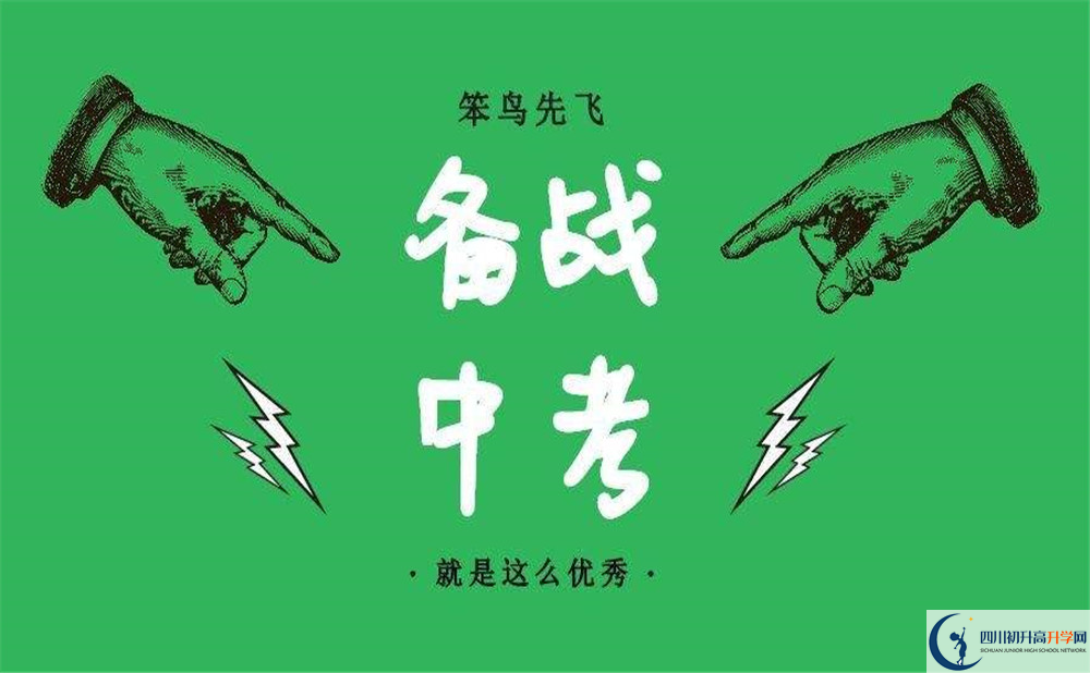 2020年龍泉二中升學(xué)率是多少？
