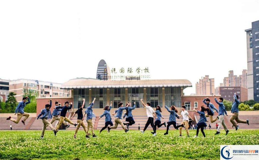 成都美視國際學(xué)校2020年怎么樣？