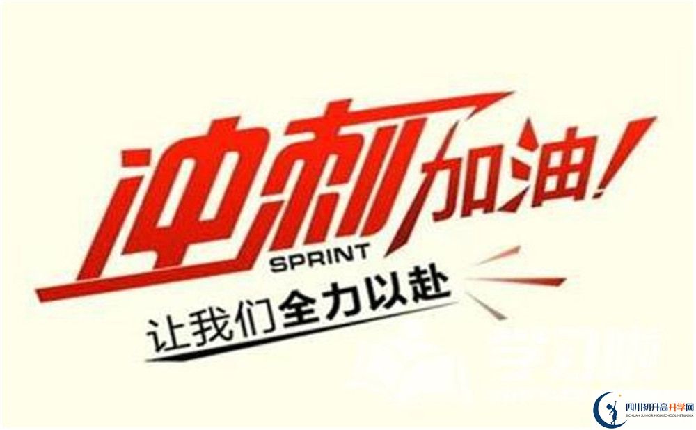 2020年中和中學排名是多少？