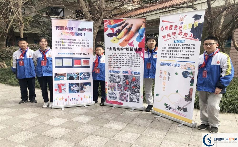 中和中學招生電話是多少？