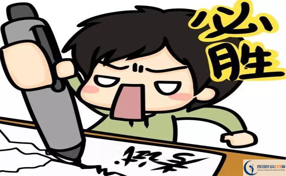 2020年成都外國(guó)語(yǔ)學(xué)校高新校區(qū)最新招生計(jì)劃