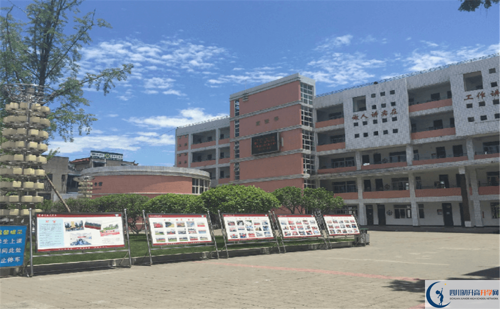 成都籍田中學2020年高中錄取分數(shù)線是多少分？