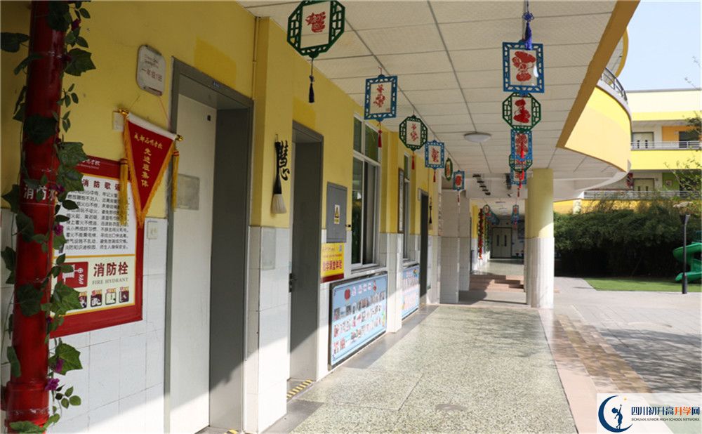 成都南開為明學(xué)校2020年錄取分?jǐn)?shù)線是多少分？