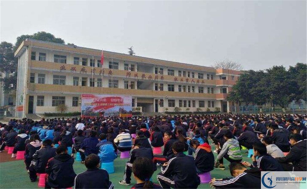 成都泰興中學(xué)2020年怎么樣？