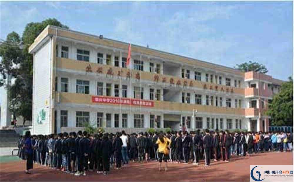 成都泰興中學(xué)2020年好不好？