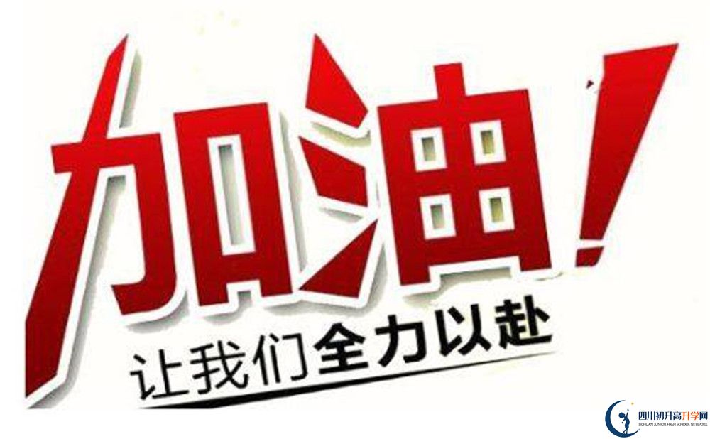 2020年郫都三中錄取分數(shù)線是多少？