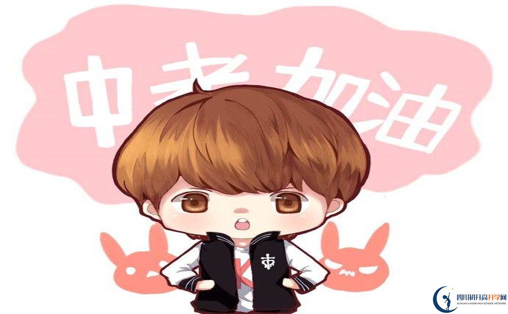 平樂中學(xué)在什么地方？