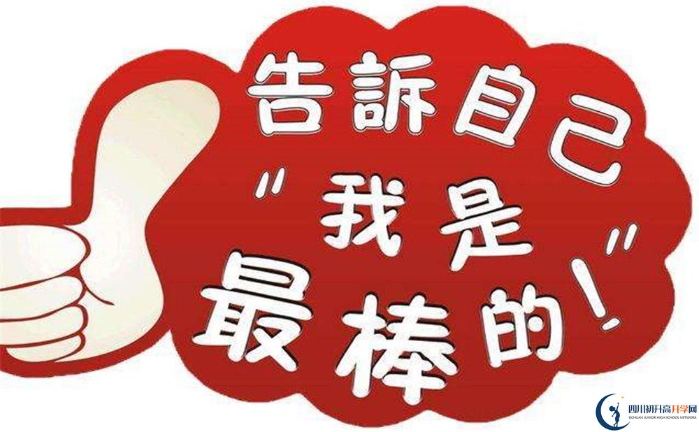 2020年成都平樂中學(xué)分數(shù)線是多少？