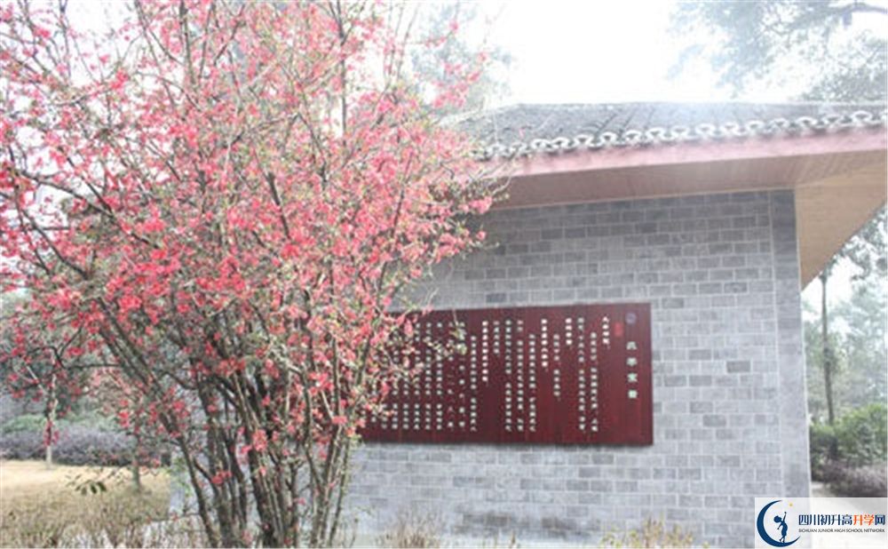彭州中學(xué)地理位置在什么地方？