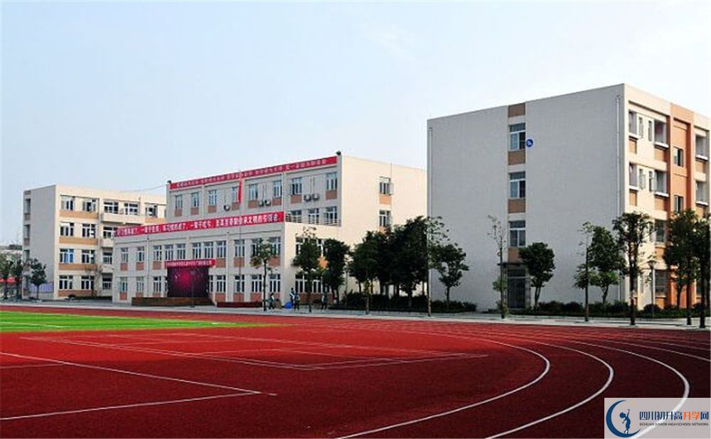 蜀城中學(xué)2020年學(xué)費多少？