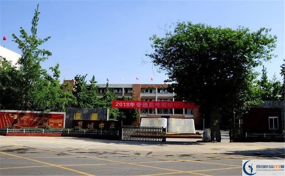 崇州市蜀城中學(xué)地址在哪里？