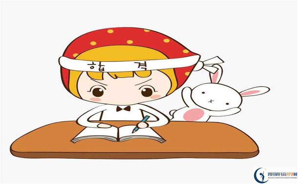 竹篙中學錄取分數(shù)線2020年是多少？