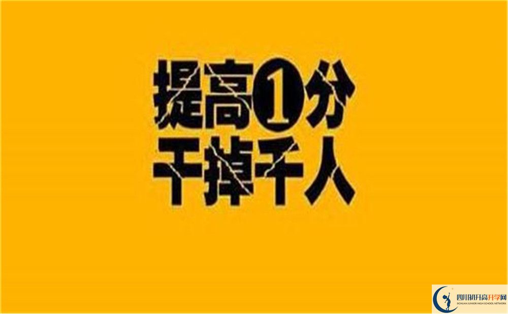 2020年安仁中學怎么收費？