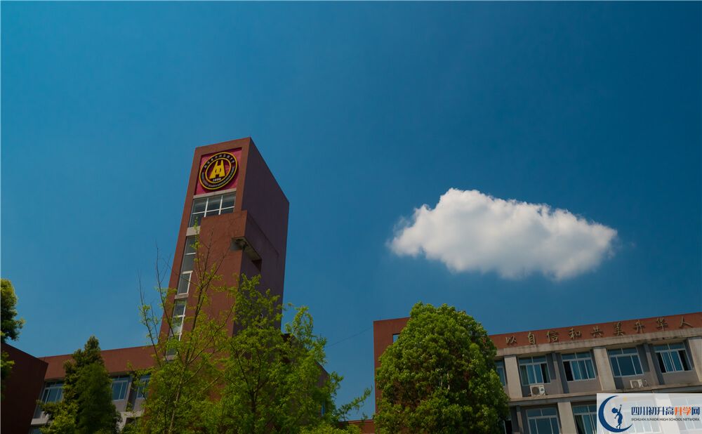 新津華潤高中2020年收分線是多少分？