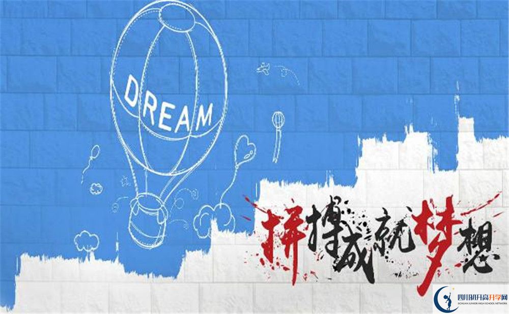 華潤高級中學(xué)2020年錄取分?jǐn)?shù)線是多少？
