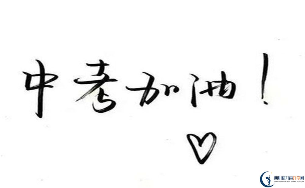 華潤高級中學(xué)2020年學(xué)費(fèi)是多少？