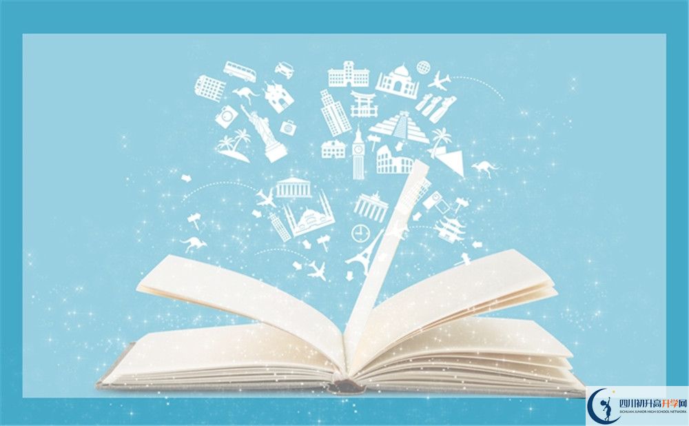 2020年四川師大附中分?jǐn)?shù)線是多少？