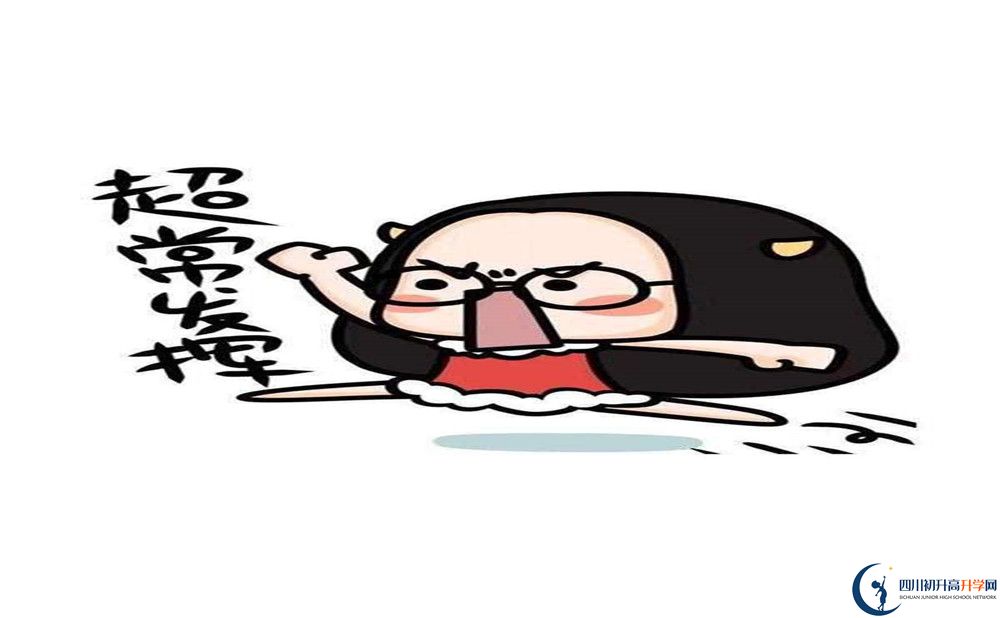 2020年樹德光華錄取分數線是多少？