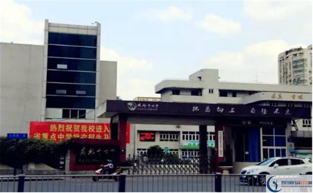 成都市第十七中學(xué)校2020年學(xué)費(fèi)多少？