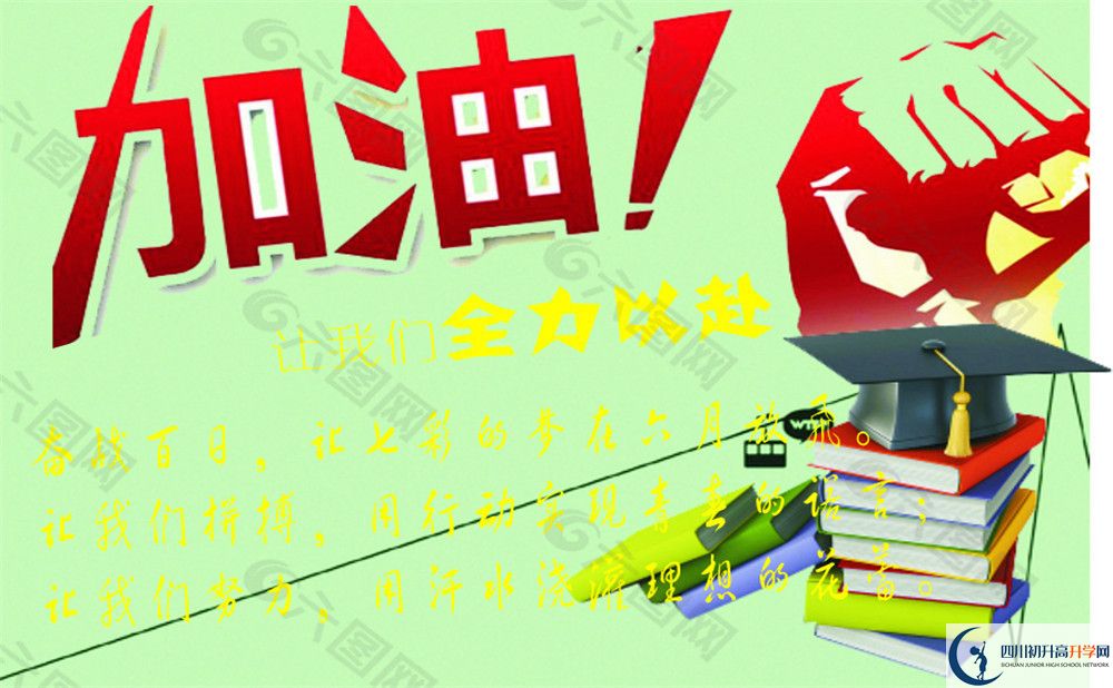 2020年成都第十一中學(xué)收費(fèi)標(biāo)準(zhǔn)是什么？
