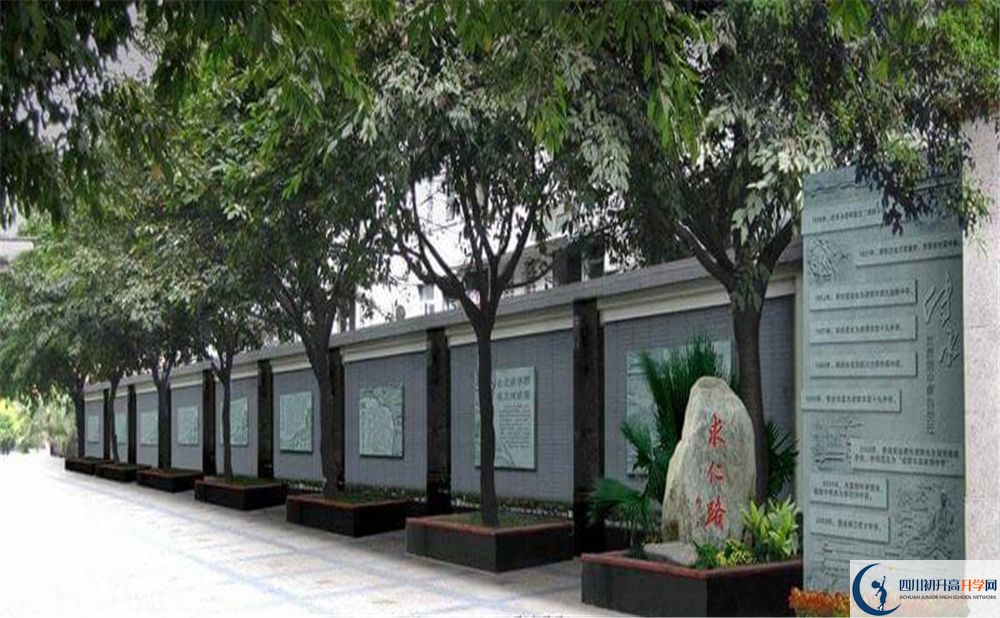 成都市田家炳中學(xué)2020年收分線是多少分？