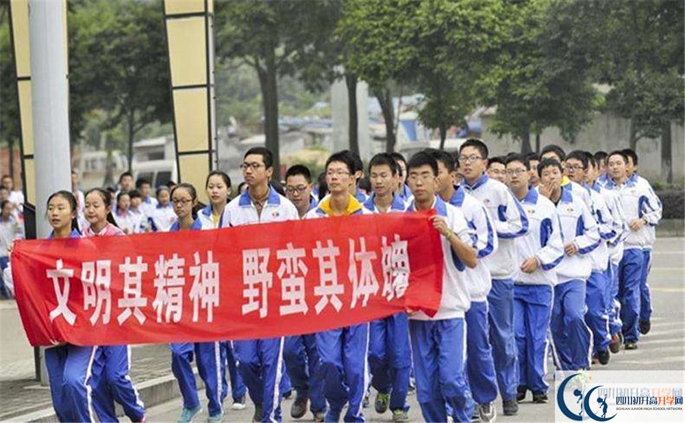 成都七中萬達(dá)學(xué)校2020年學(xué)費(fèi)多少錢？